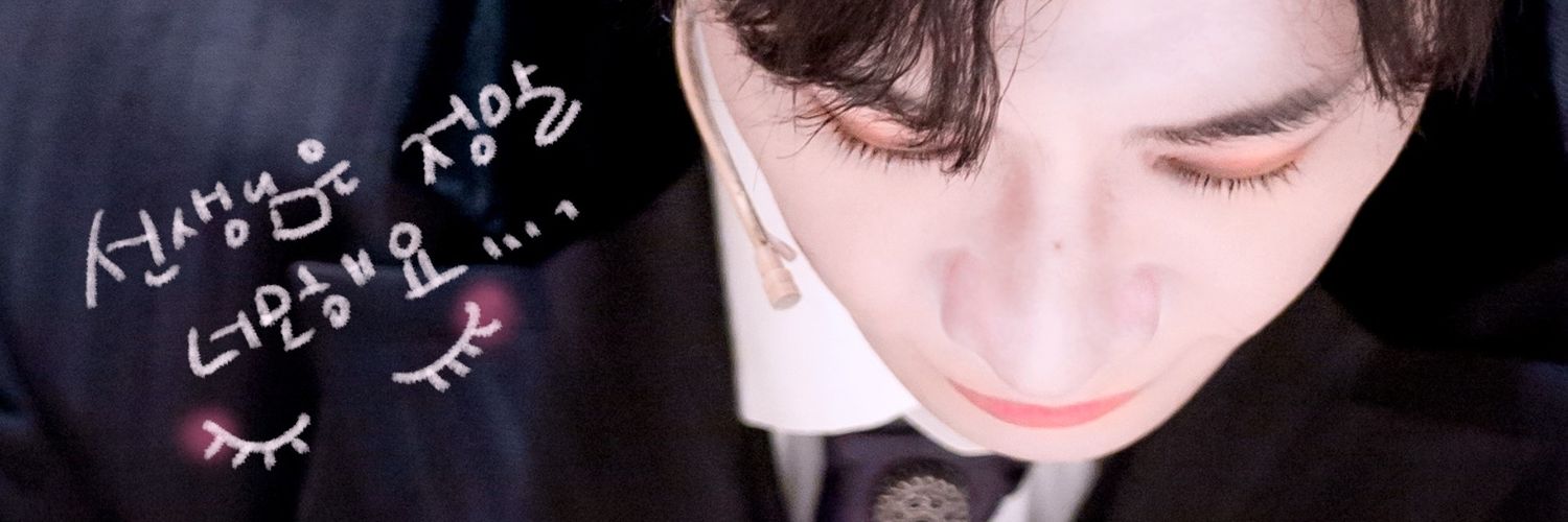 슈우 🍺( ¯꒳​¯ )ᐝ banner