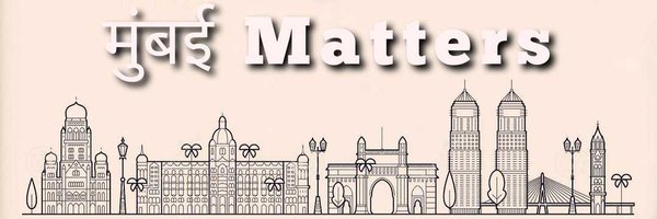 मुंबई Matters™ Profile Banner