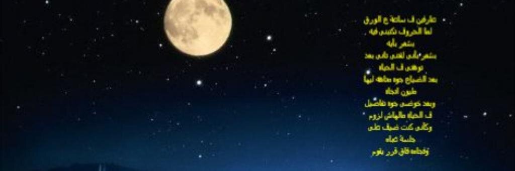 sabryriad's profile banner image