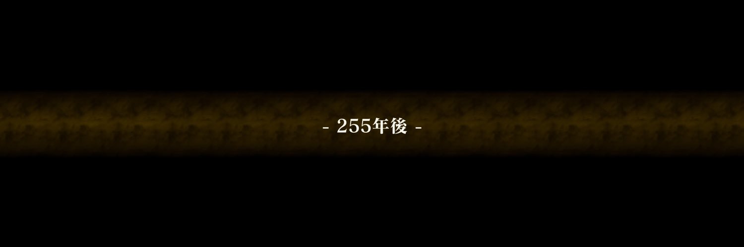 刺身。 banner