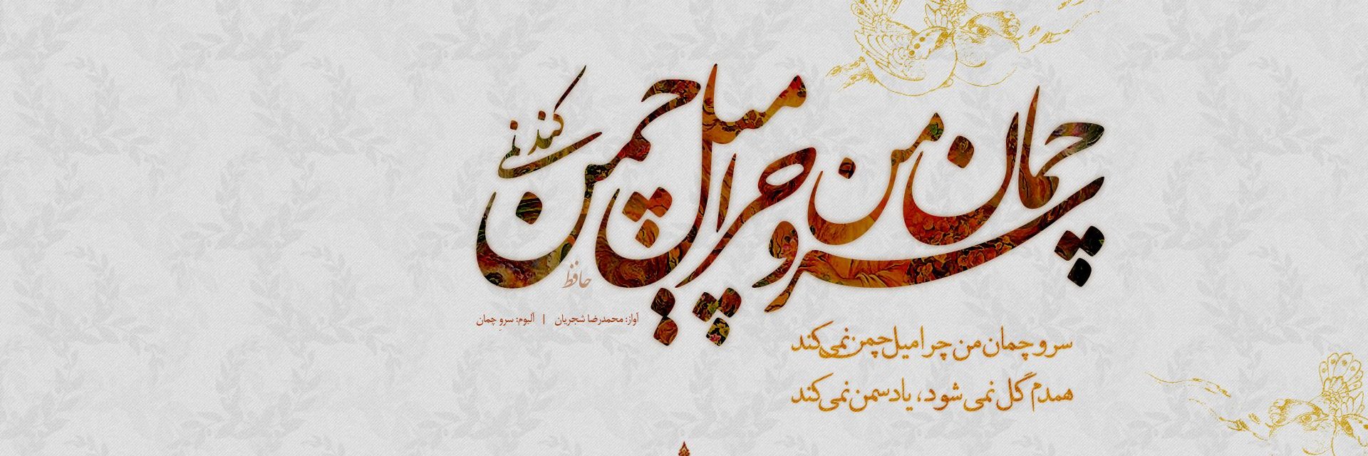 lesan_ghib's profile banner image