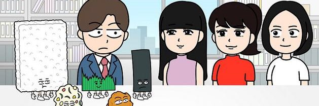 とも banner