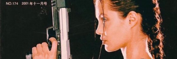sheezy_t Profile Banner