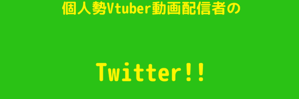 vtuberCreator Profile Banner