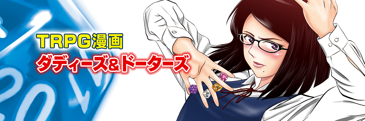 siderole's profile banner image