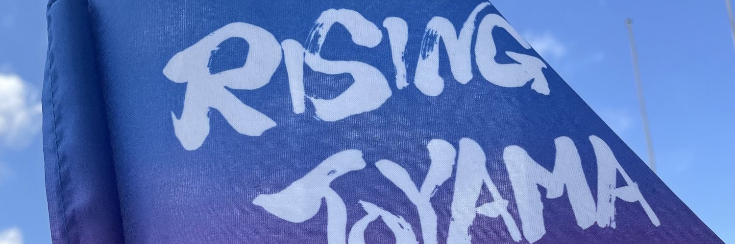 うんまいこと言いのごっつお喰い banner