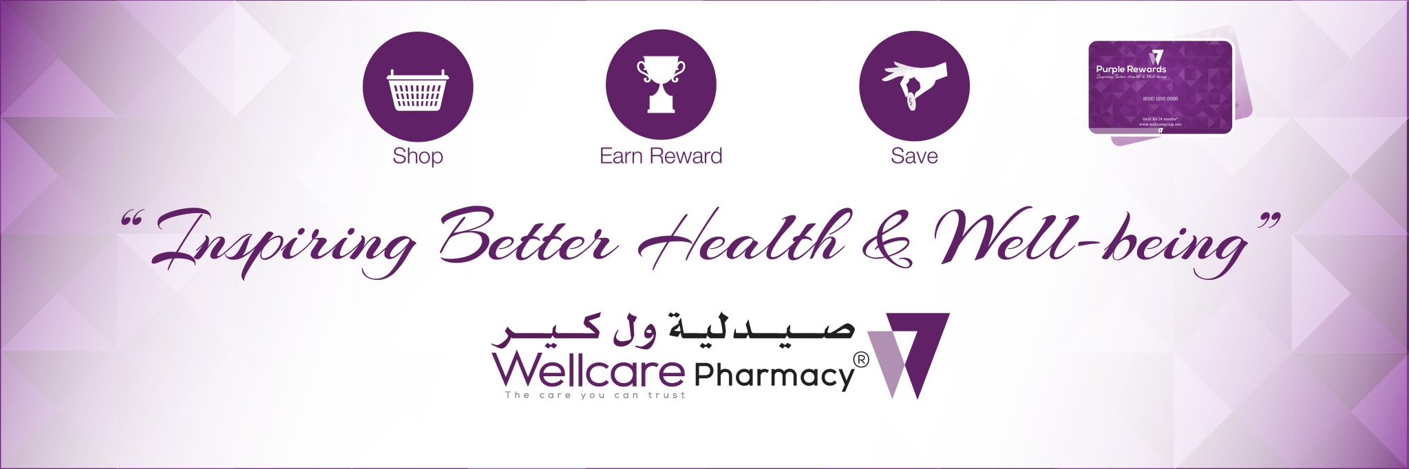 purplerewardsqa's profile banner image