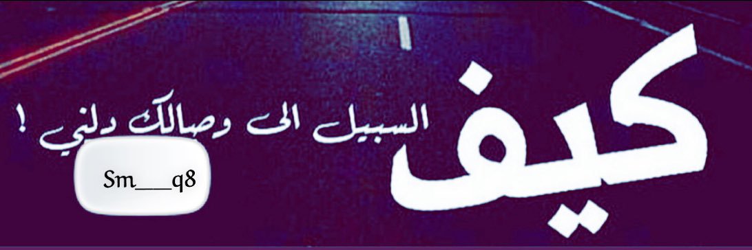 ألانـيـق ™ banner