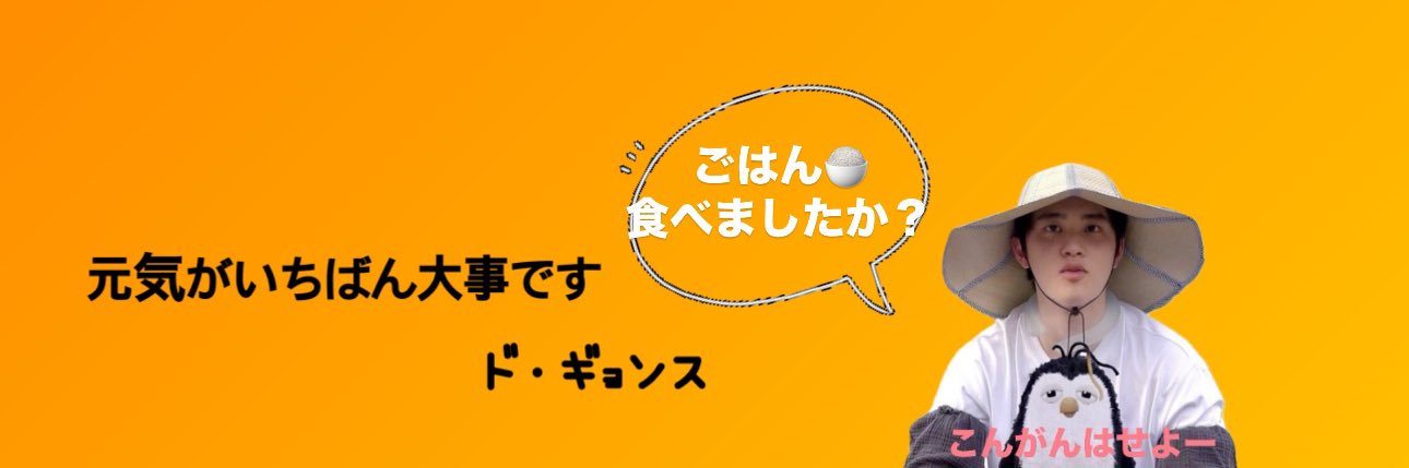ascaσσ￢L︎ banner
