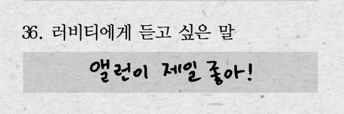 InvertedHeart426 banner