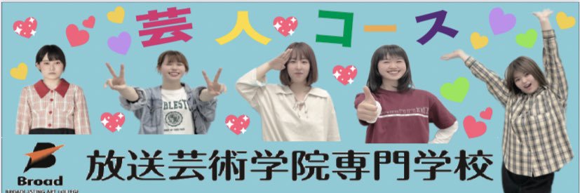 hogeininn's profile banner image