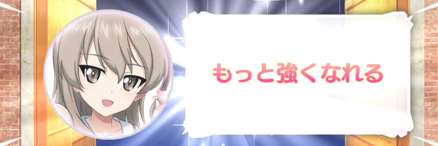 🦑パスタマン🦑 banner