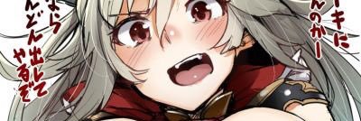 NegiSpring's profile banner image