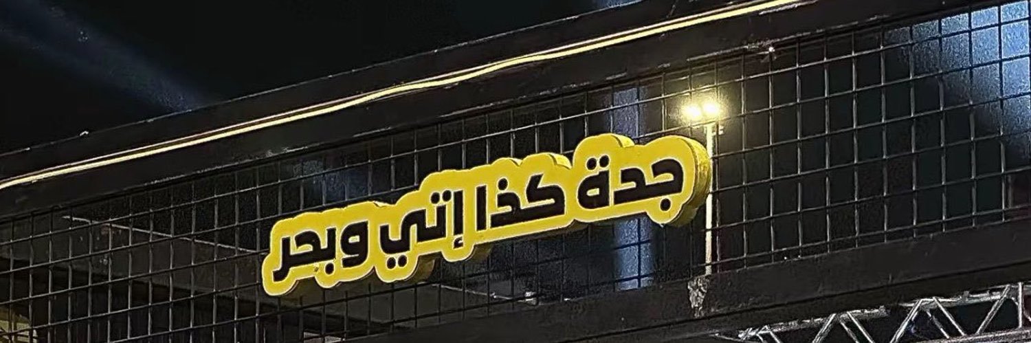 so_sl2's profile banner image