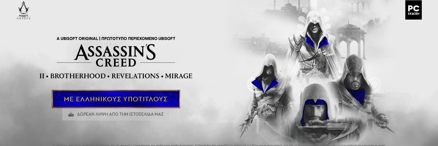 Assassin's Creed Greece banner