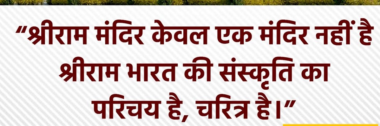 Adv Anoop Pal Hindu Warrior 🚩🚩 banner