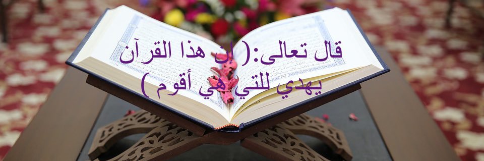 nuha_1439's profile banner image