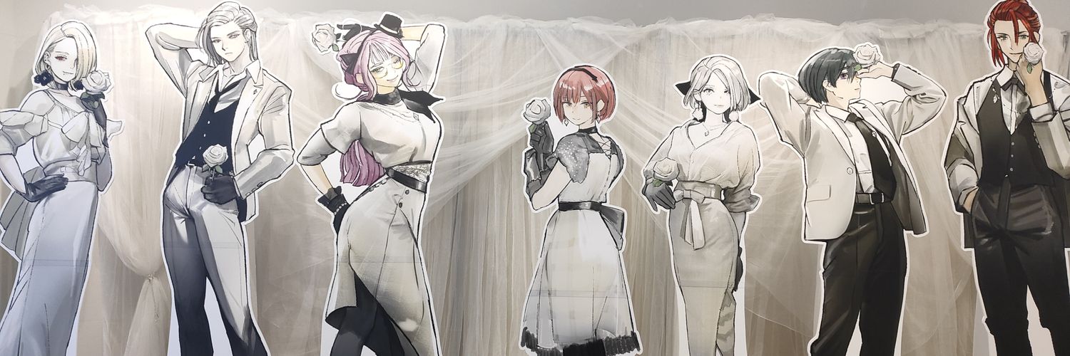 みかえる banner