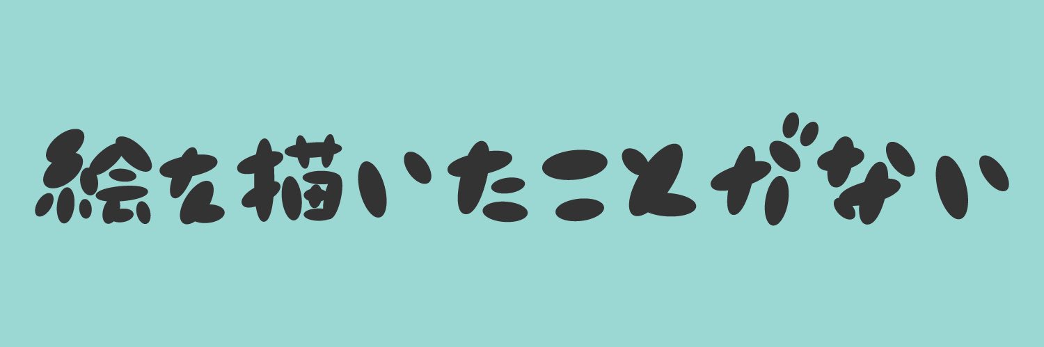 pono's banner