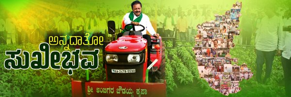 NCheluvarayaS Profile Banner