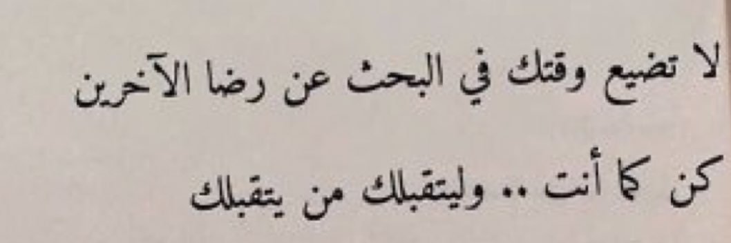 ابو ثابت الشمراني banner