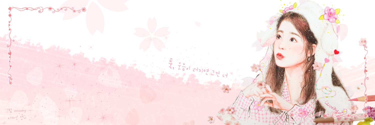 IUgiveyou's profile banner image