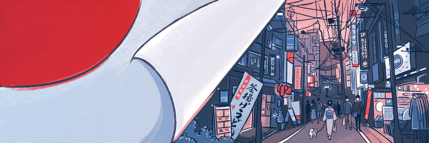 Unseen Japan's banner