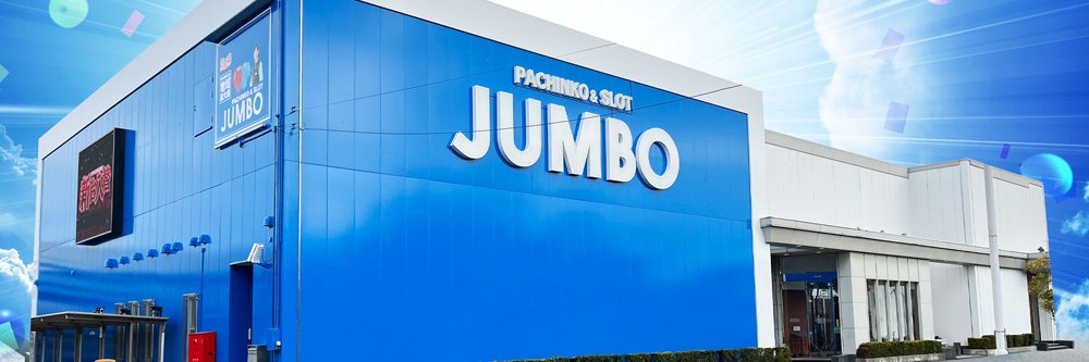jumbo777ookaba's profile banner image