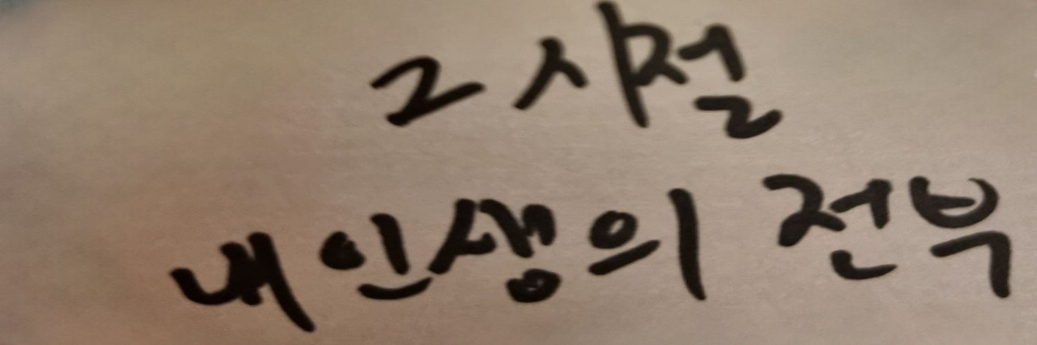 참새이글스 banner