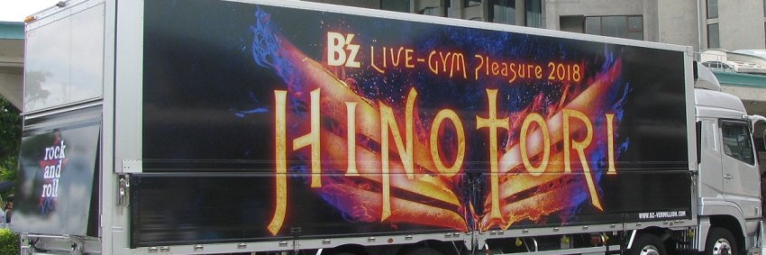 たびく🎸 banner