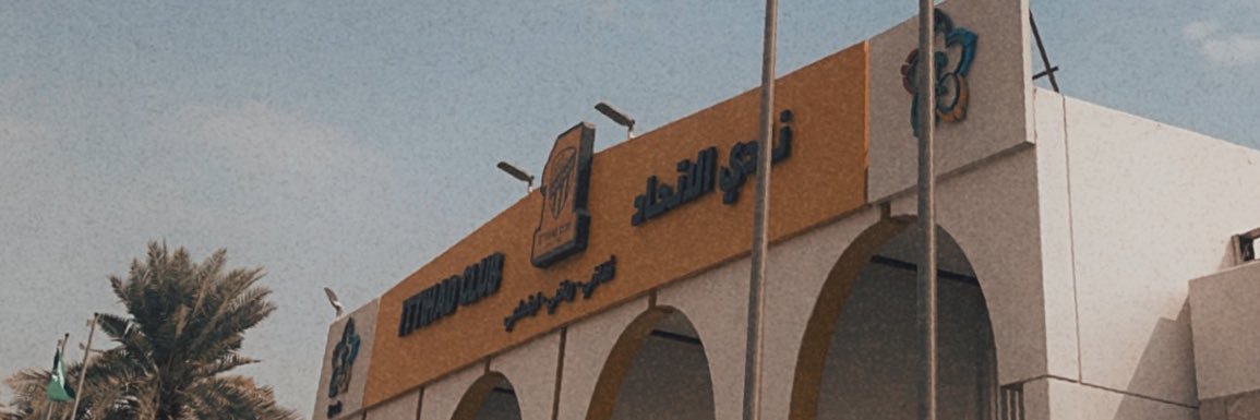 مشاعل banner