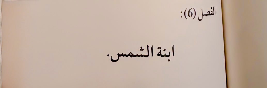 هـ banner