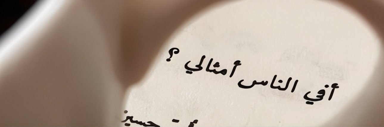 iil601's profile banner image