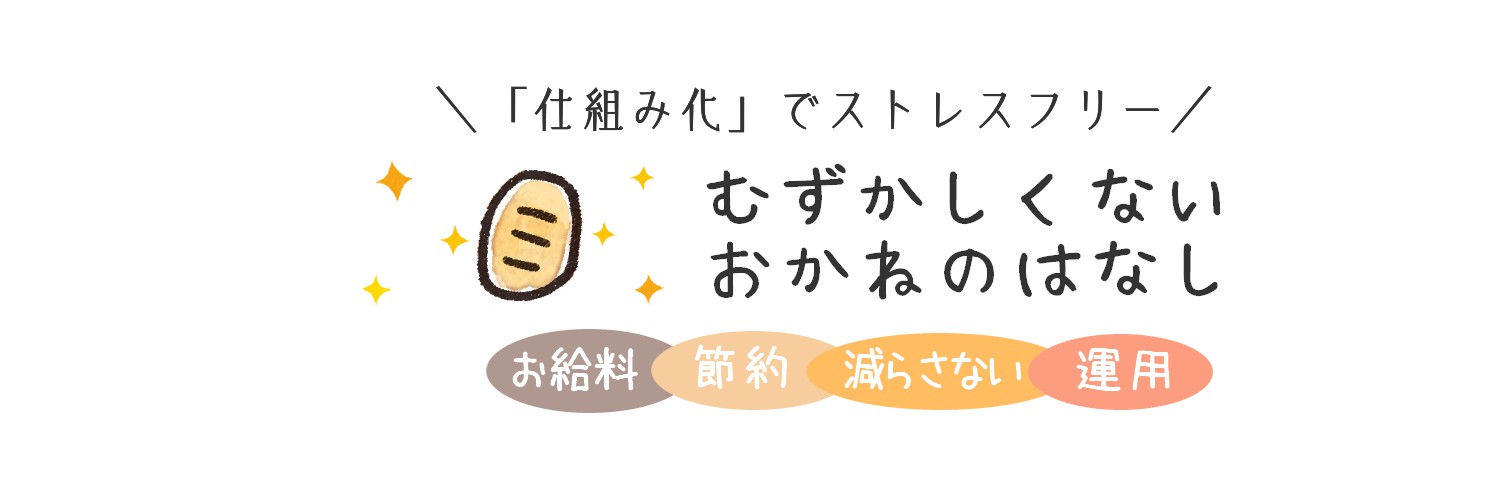 とうきび🌽シストレマン banner