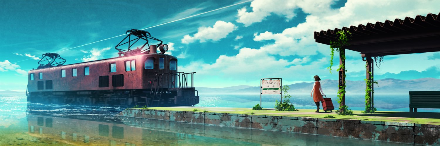 Listen banner