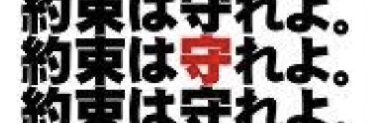 norinsan's profile banner image
