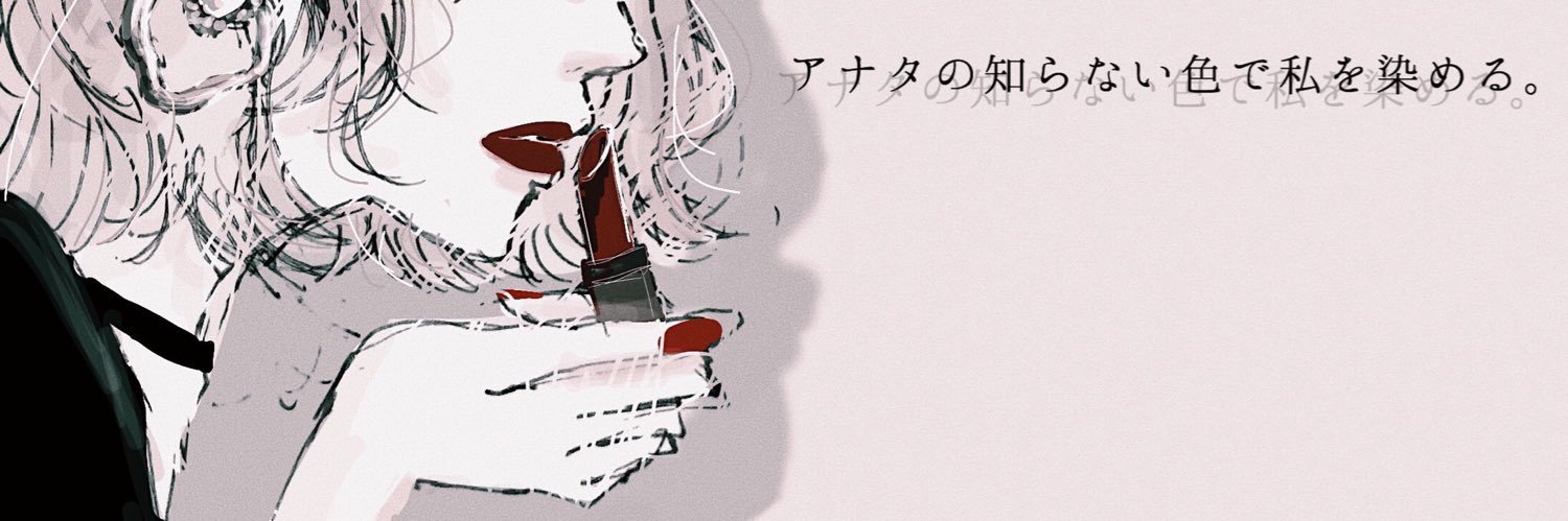 ___konoha_'s profile banner image