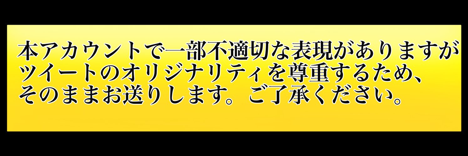ChuChaReDeth's profile banner image