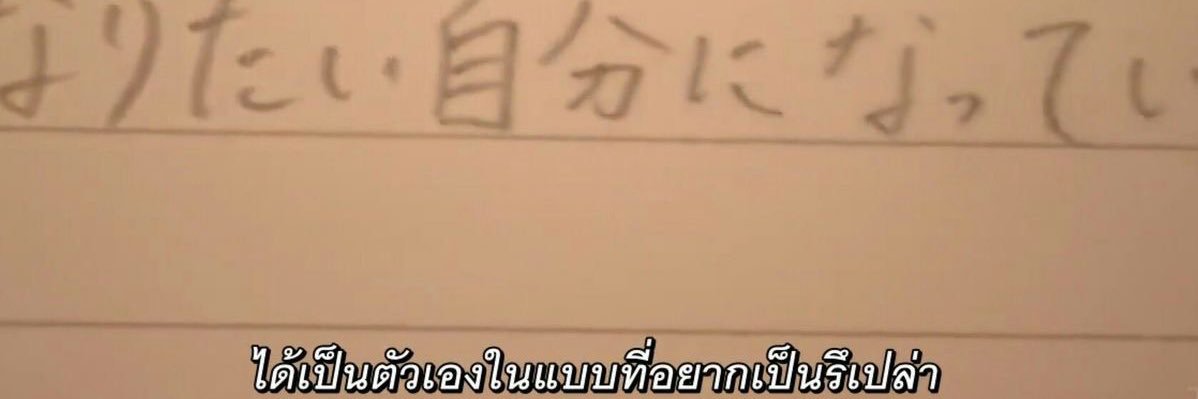 หนุ่มโอซาก้าคันทรี่ banner
