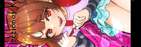 KuroboshiTask Profile Banner