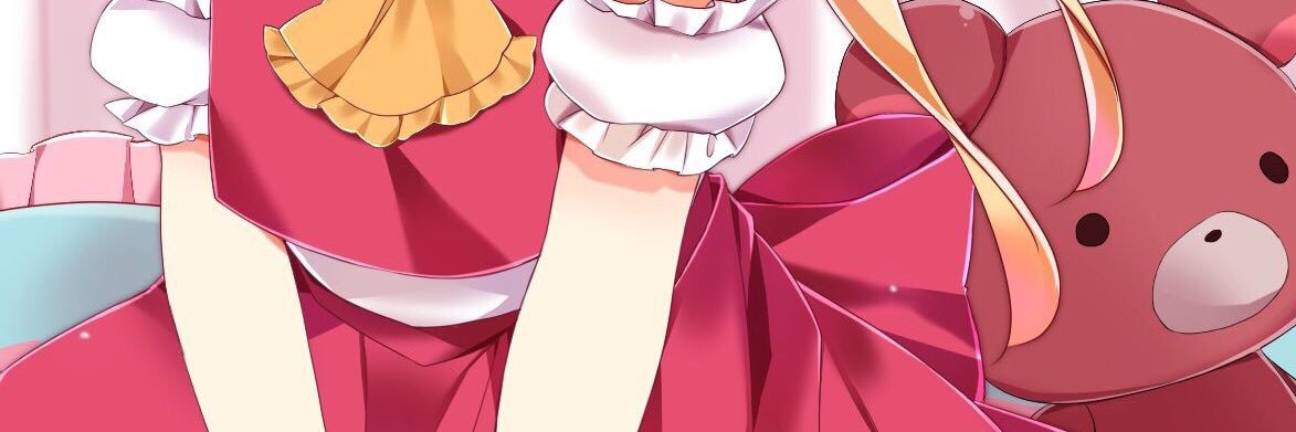 いおう banner