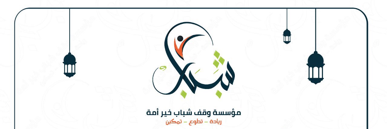 م.عثمان محمد بن هاشم banner