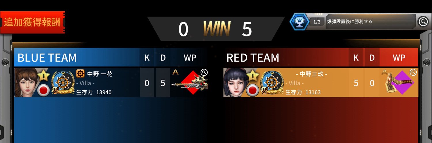 たまぺっくす！！！ banner