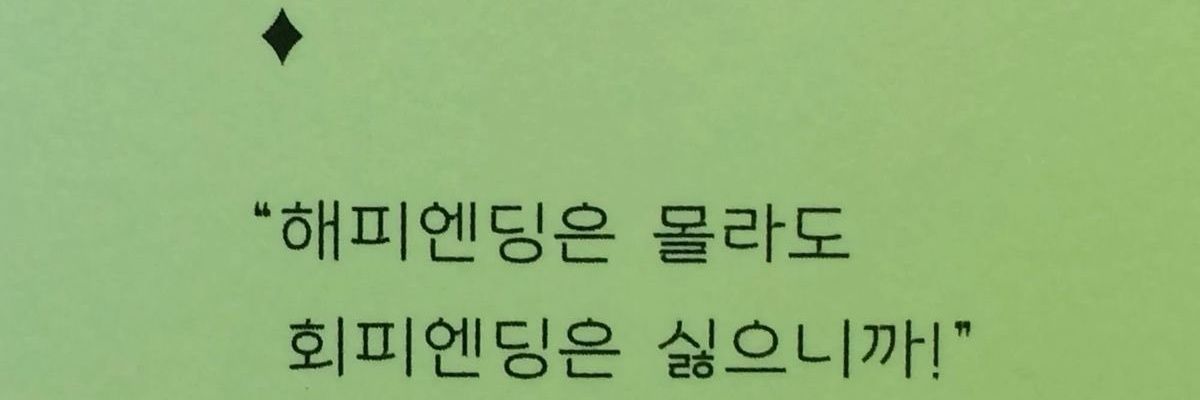 🎀키루🩷 banner