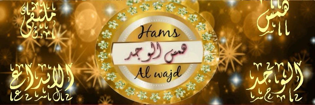 HAM_53's profile banner image