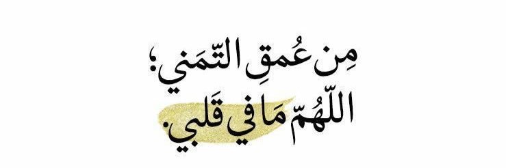 فَ🦌، banner