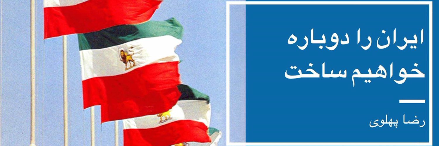 Mehrdad(𐬨𐬵𐬭𐬛𐬀𐬛)'s banner