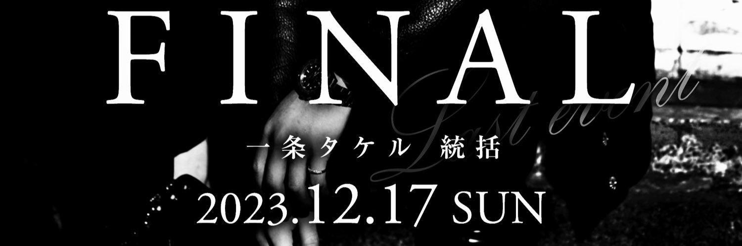 takeru_ichijyo's profile banner image