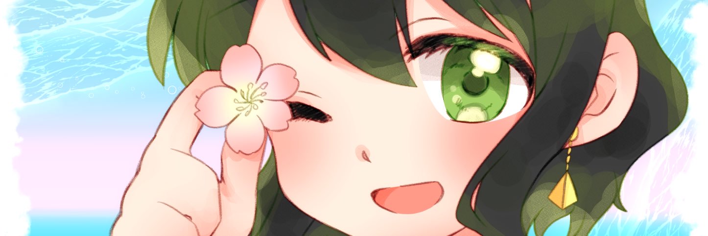 ここのつ@通知OFF中 banner