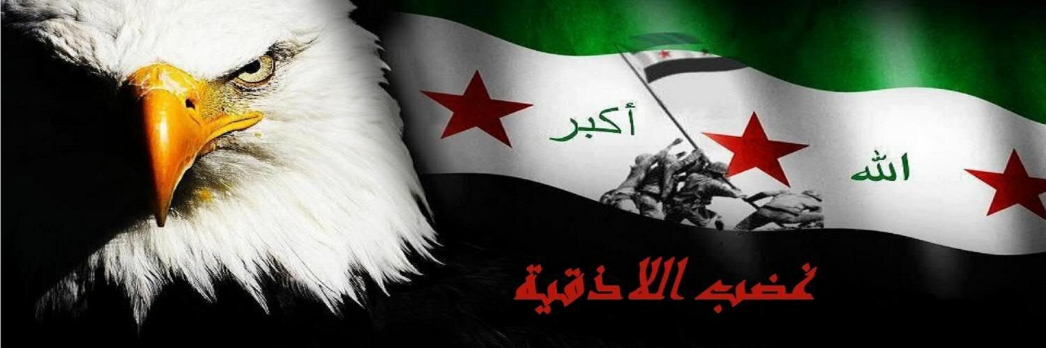 latakia_ghadab's profile banner image